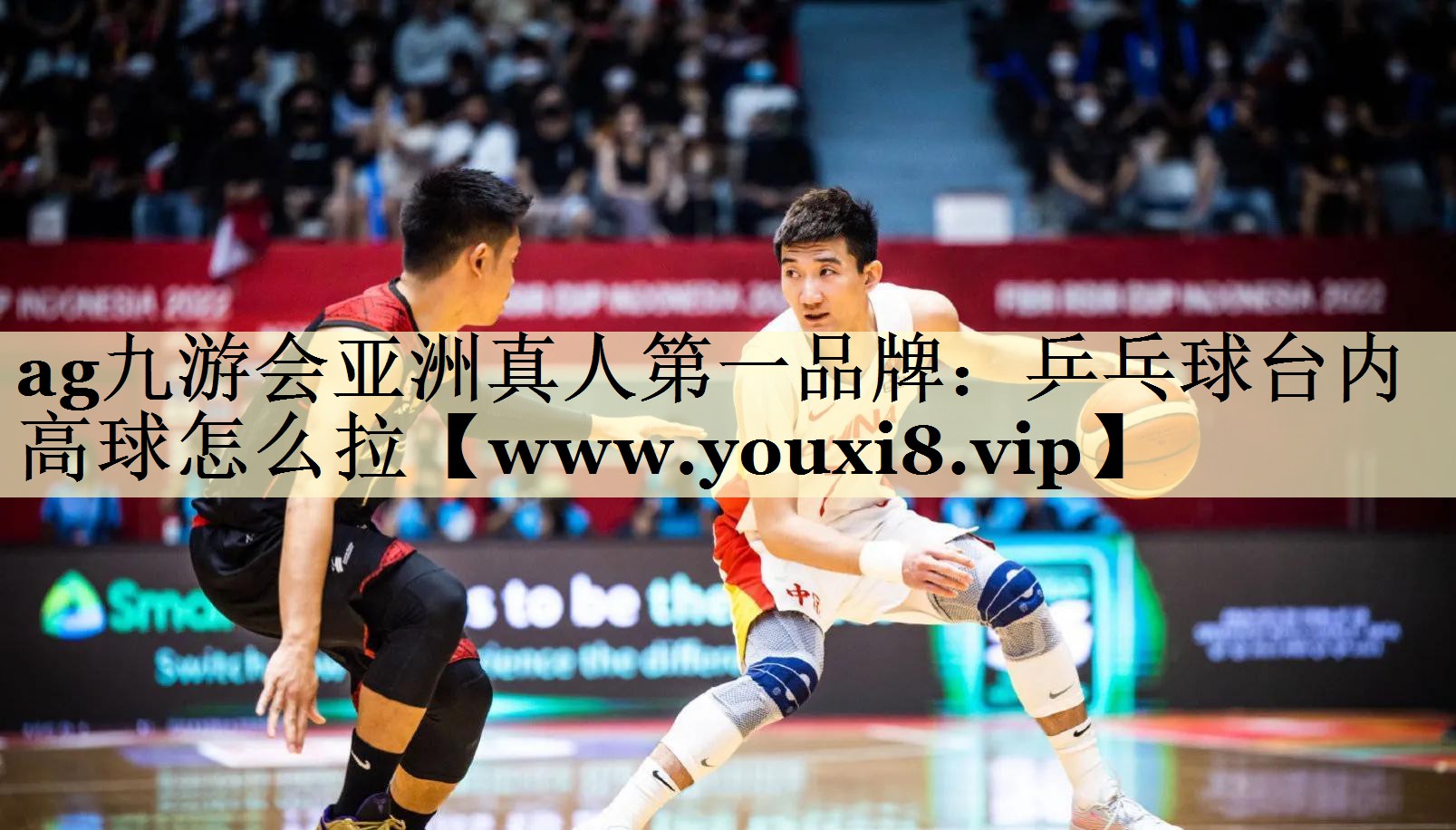 乒乓球台内高球怎么拉 乒乓球台内高球怎么拉