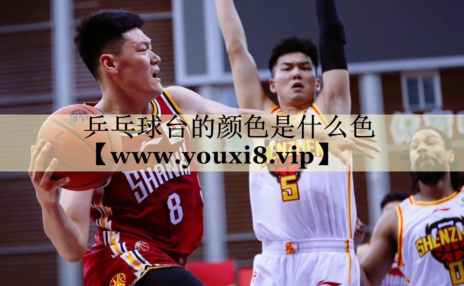 乒乓球台的颜色是什么色 乒乓球台的颜色是什么色