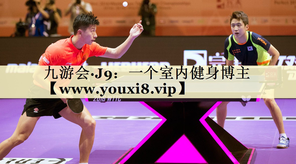 一个室内健身博主 一个室内健身博主
