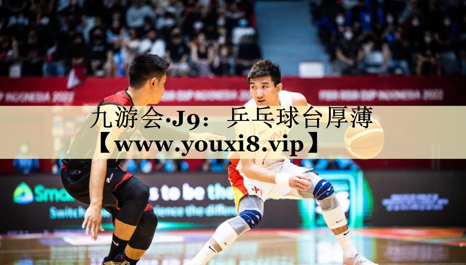 乒乓球台厚薄 乒乓球台厚薄