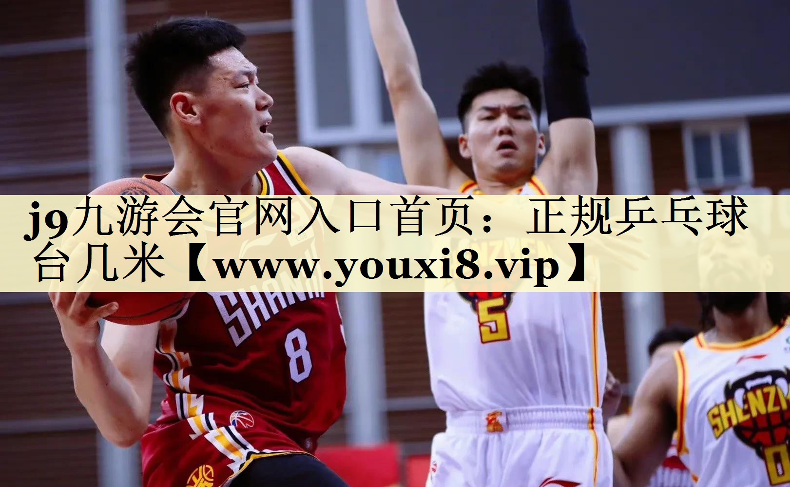 正规乒乓球台几米 正规乒乓球台几米