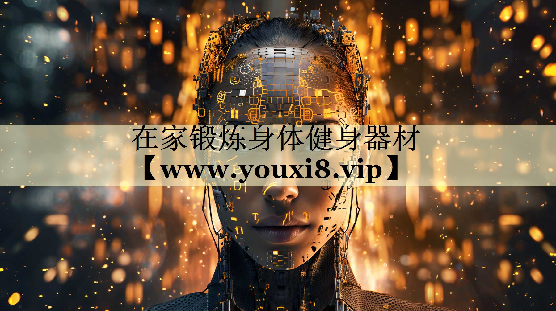 在家锻炼身体健身器材 在家锻炼身体健身器材