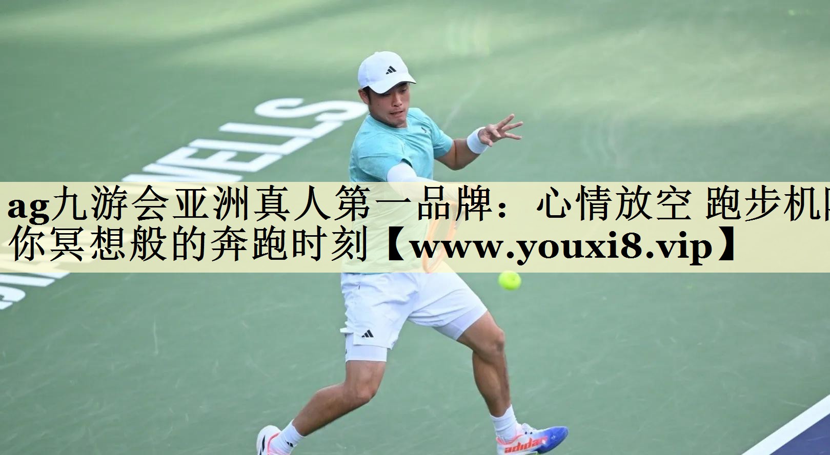 心情放空 跑步机陪你冥想般的奔跑时刻 心情放空 跑步机陪你冥想般的奔跑时刻