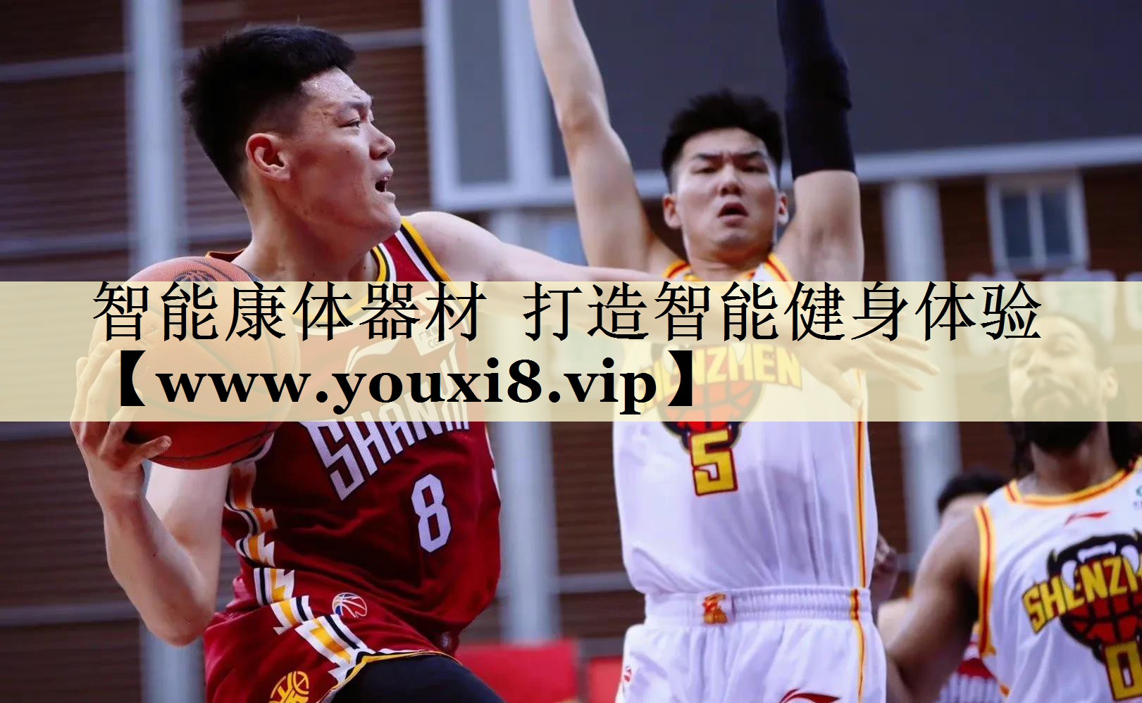 智能康体器材 打造智能健身体验 智能康体器材 打造智能健身体验
