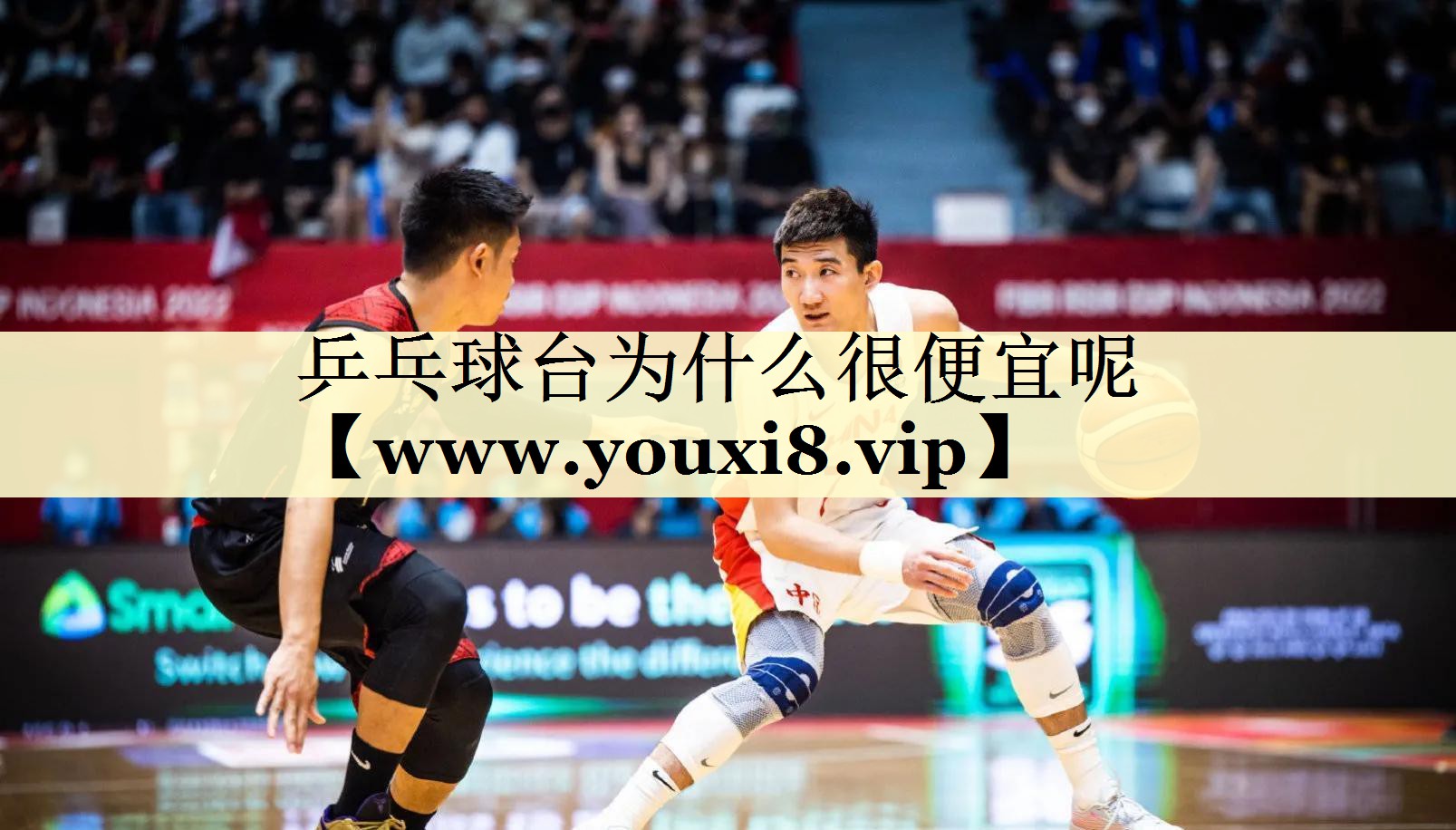 乒乓球台为什么很便宜呢 乒乓球台为什么很便宜呢
