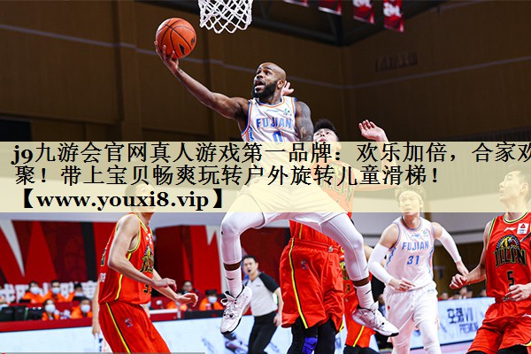 欢乐加倍,合家欢聚!带上宝贝畅爽玩转户外旋转儿童滑梯! 欢乐加倍,合家欢聚!带上宝贝畅爽玩转户外旋转儿童滑梯!
